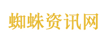 天网